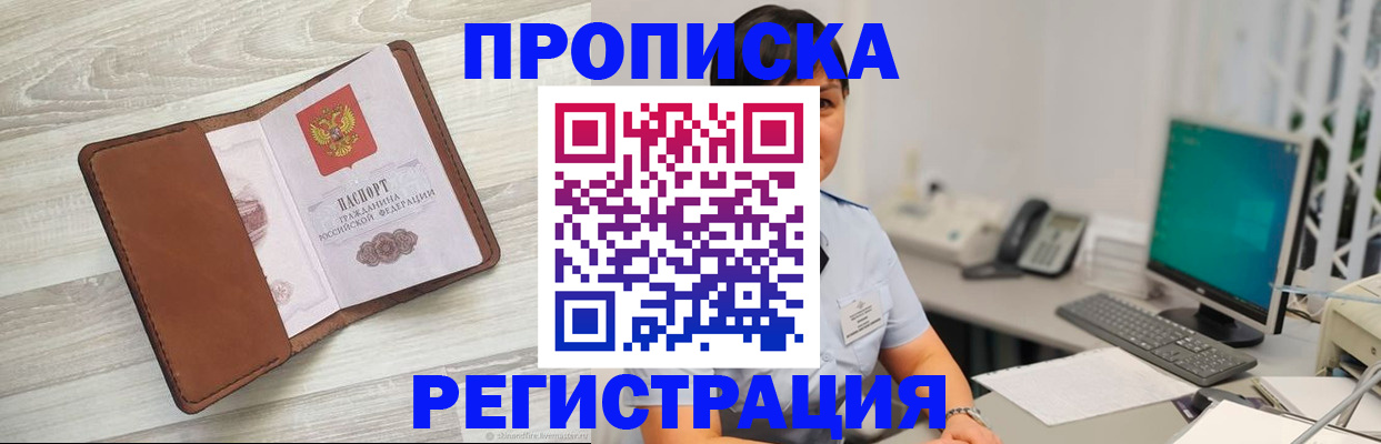 временная регистрация поиск в Кораблино