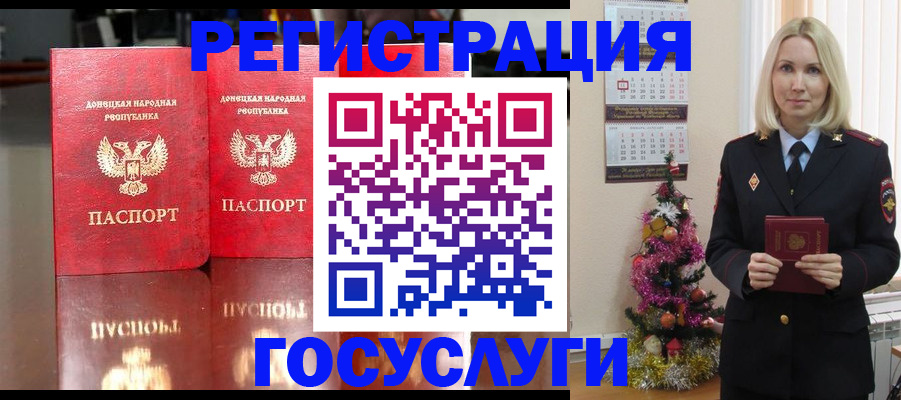 временная регистрация собственник в Кораблино
