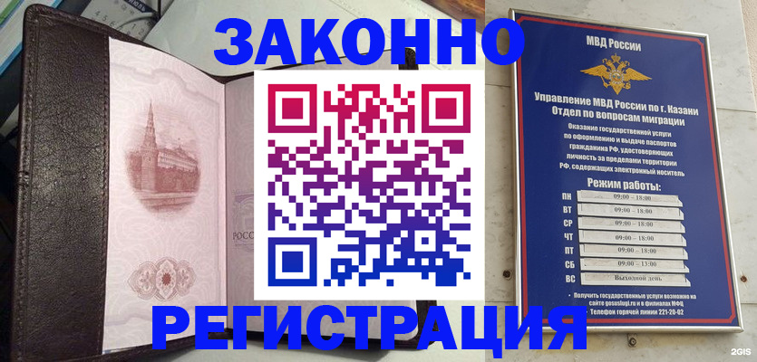 временная регистрация госуслуги в Кораблино