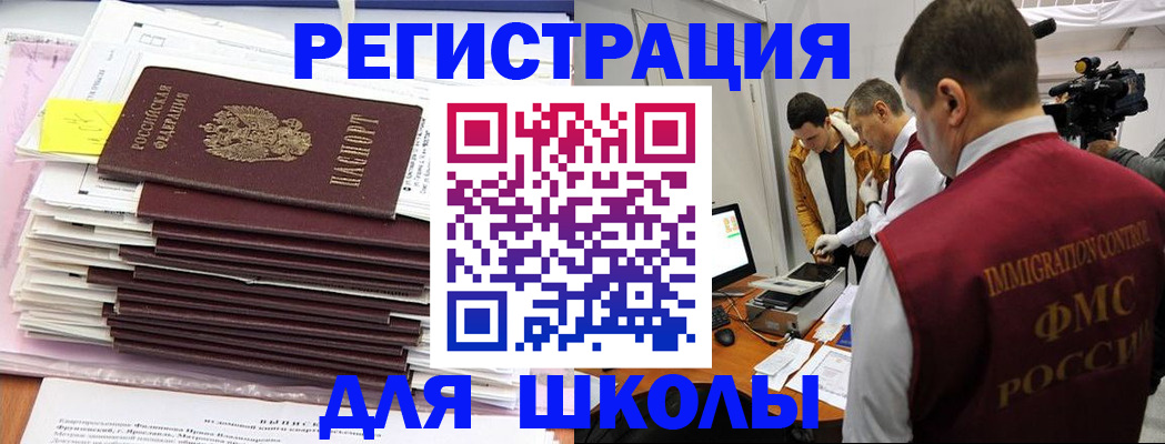 временная регистрация гарантия в Кораблино